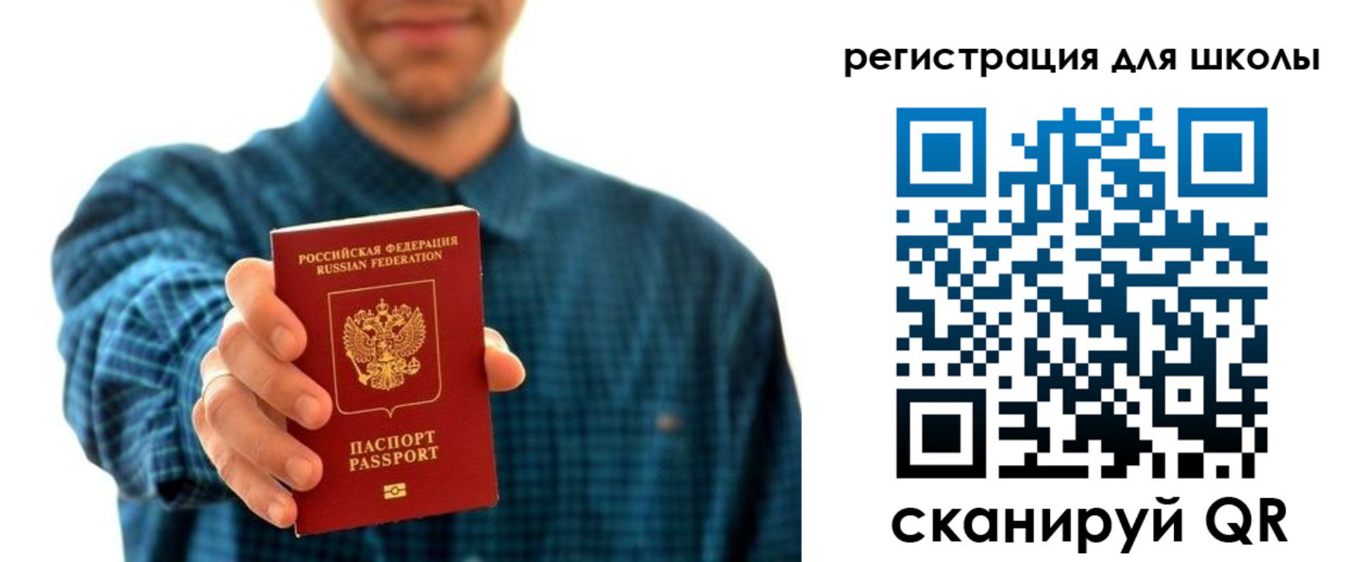временная регистрация госуслуги в Оренбургской области